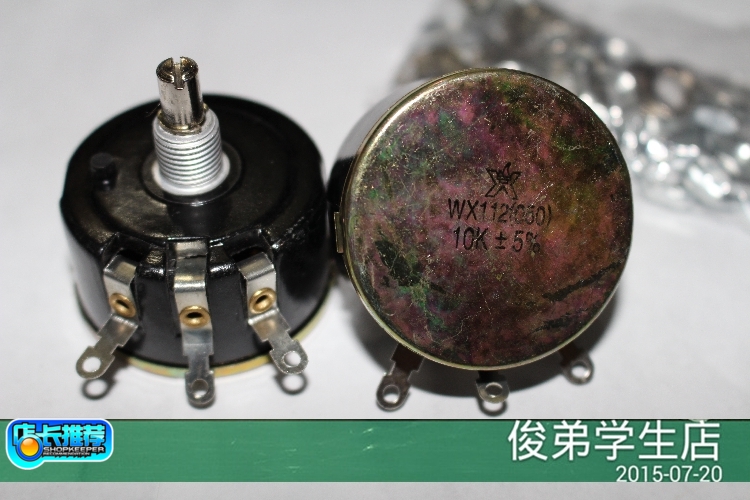 南通星火单圈线可调电阻