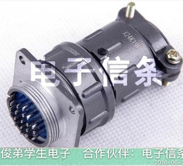 CX24 19芯航空插头 CX24K19P X24K19P+X24J19A 19芯航空插