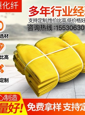 黄色建筑安全网阻燃网工地密目网外墙装修防护网电梯网防尘盖土网