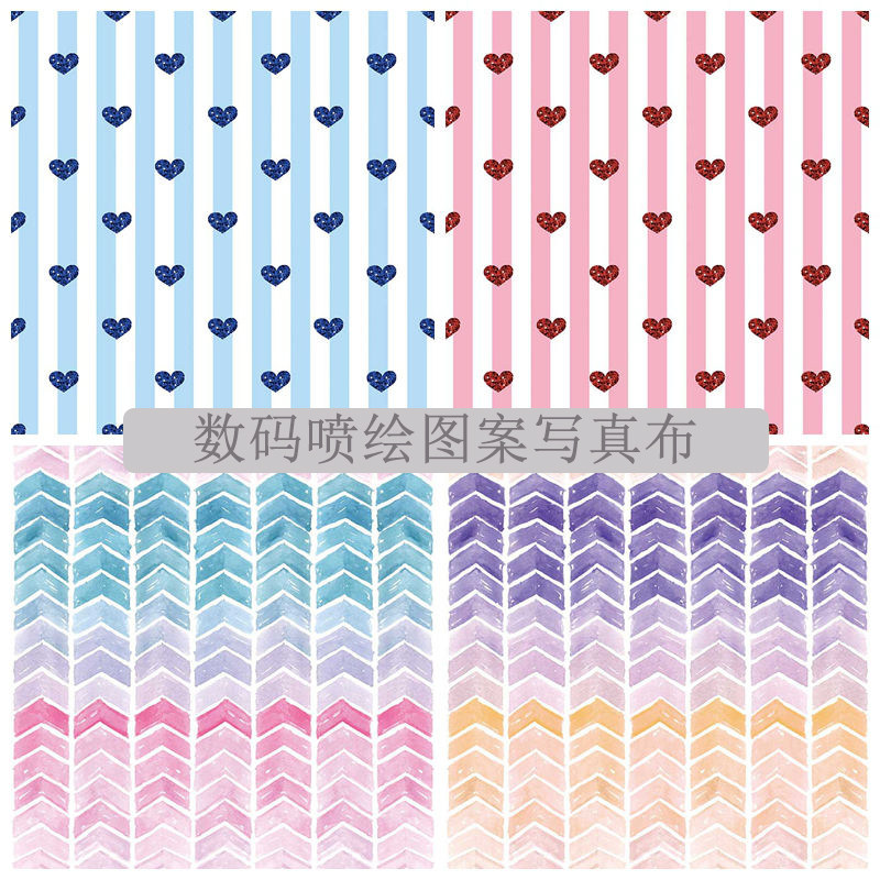 自拍馆毕业照爱心异形拍照背景布