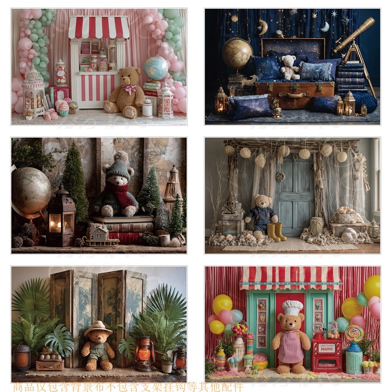 儿童创意小熊场景写真背景布影楼儿童写真童装模特拍摄背景墙布