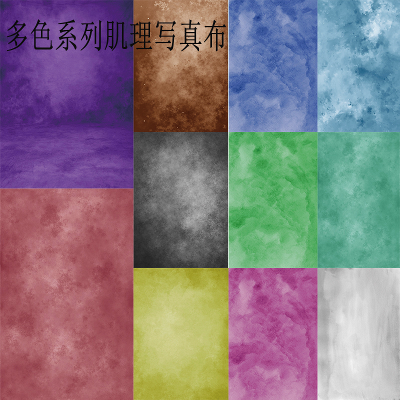 复古肌理油画背景布影楼摄影直播