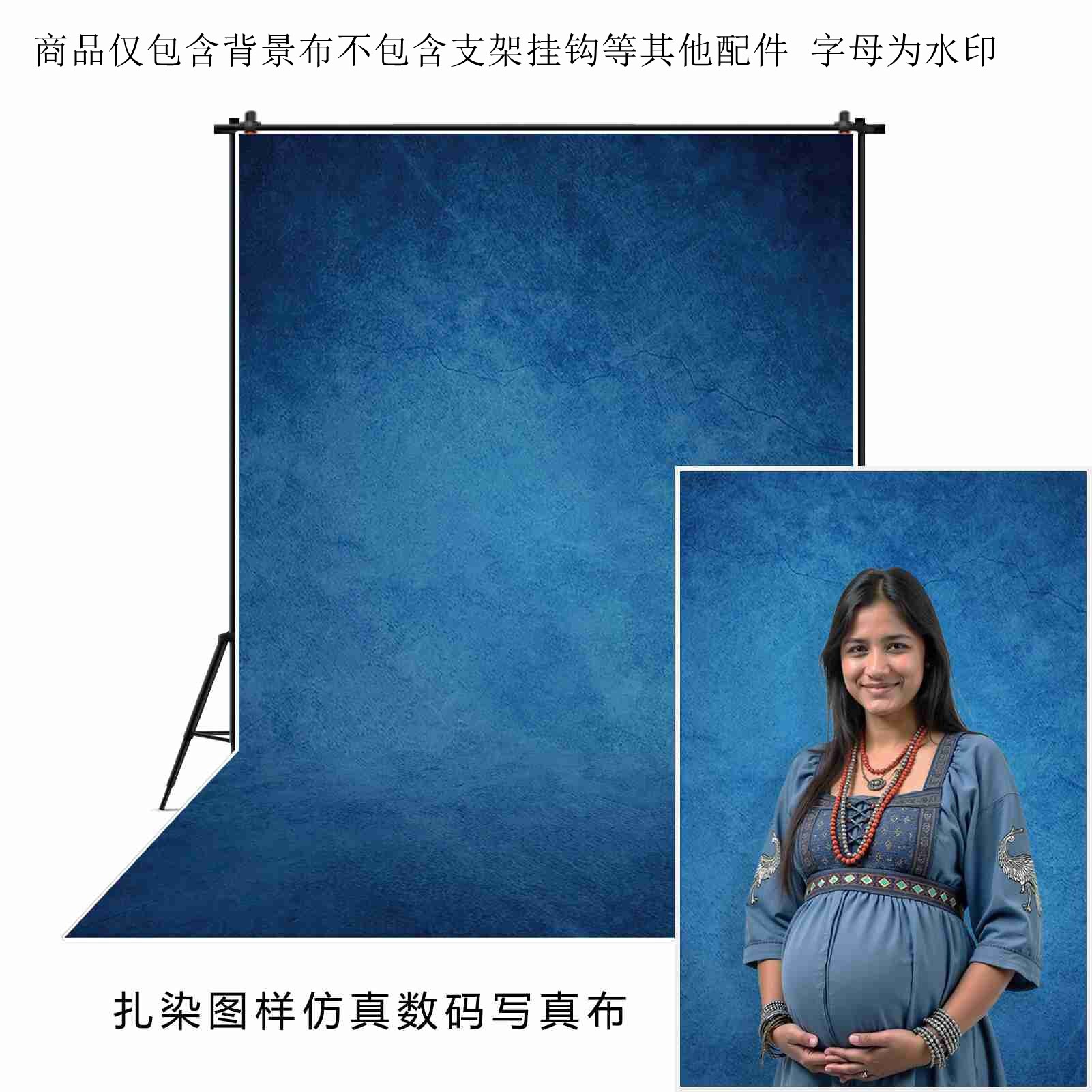 美式证件照油画扎染摄影背景布
