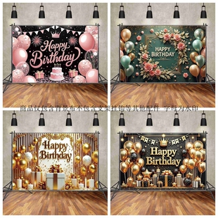 生日背景布派对甜品台背景装饰布成人生日派对场地布置装饰墙布