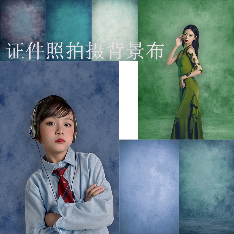 美式证件照背景布蓝色扎染挂布