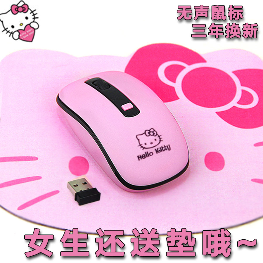 kt无线女生小米华硕联想苹果鼠标券后35.00元