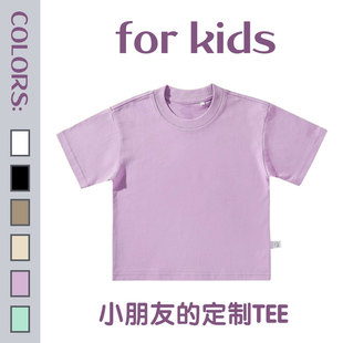 一件起可定制刺绣印花夏季 T恤 亲子重磅儿童纯棉圆领宽松落肩短袖