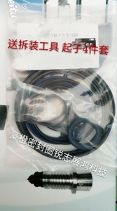 加工中心圈打刀缸油封豪澄协品尚品北距打刀缸油封维修包邮