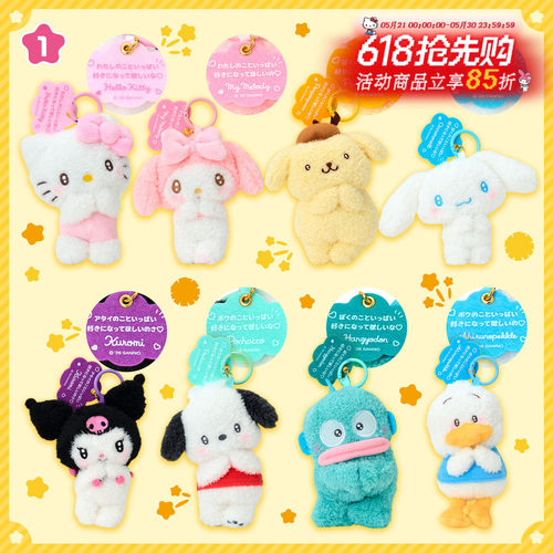 三丽鸥hellokitty喜欢歪头包挂件