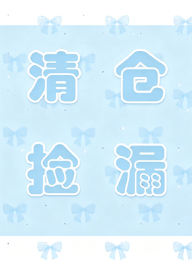 三丽鸥正品hellokitty捡漏合集