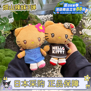 现货日本三丽鸥hellokitty黑皮平成辣妹第三弹豹纹工装包包小挂件