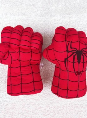 绿拳头蜘蛛拳击手套钢铁大侠灰浩克灭霸拳击巨人拳头毛绒发泄玩具