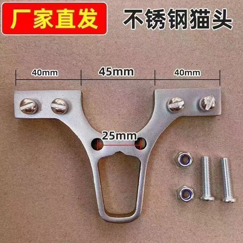 猫头鹰40弓头配件弹弓脚蹬头