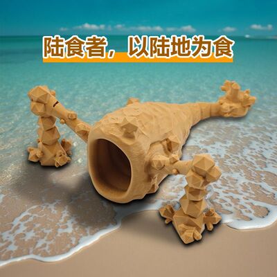 创意整蛊仿真海怪立体模型玩具