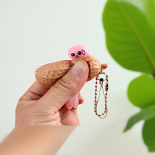 挤压毛豆花生捏捏乐儿童玩具减压钥匙扣豌豆挤挤乐创意可解压解闷