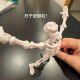 小红薯同款 人偶关节可动立体抽象摆件整蛊玩具 搞怪骷髅骨节拼装