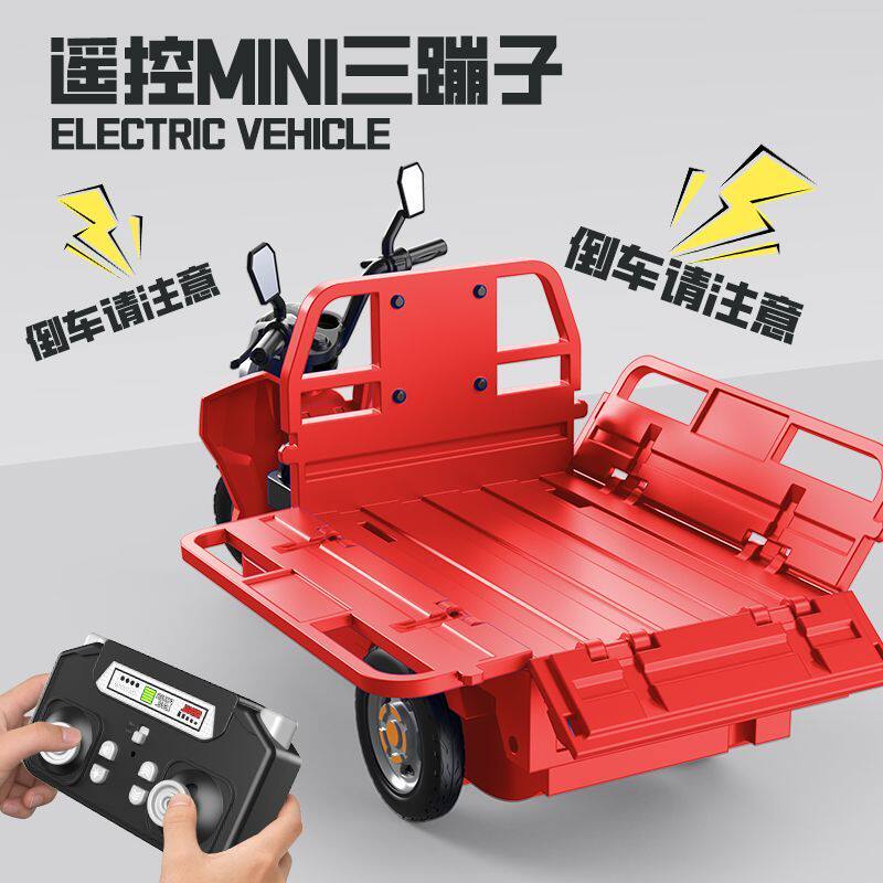 全比例油门MINI桌面遥控三轮车仿真儿童电动摩托车2026新款遥控车