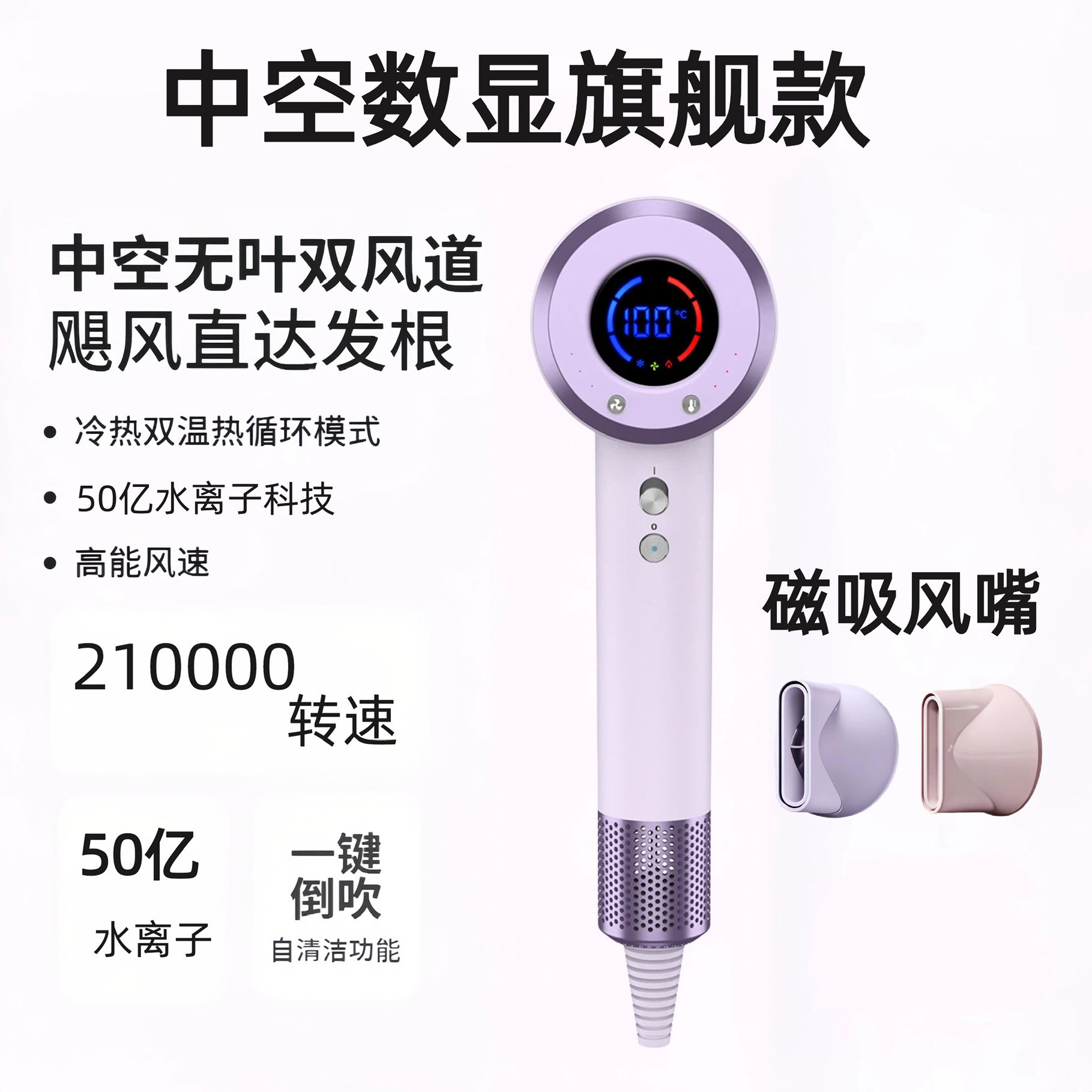 新品无刷吹风机发廊理发店家用负离子护发静音速干大风力电吹风筒