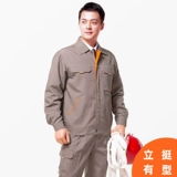 Знак Знака Зимнего рабочего снаряжения