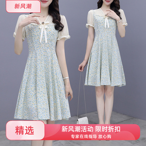 短袖连衣裙女中长款2024年新款夏季女装复古气质夏天碎花雪纺裙