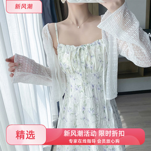 实拍2023吊带裙子茶歇桔梗法式气质小众感收腰显瘦碎花连衣裙