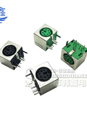 键盘插座 PS2插座 6P 紫色 绿色 鼠标插座 全包 六芯 S端子 6芯