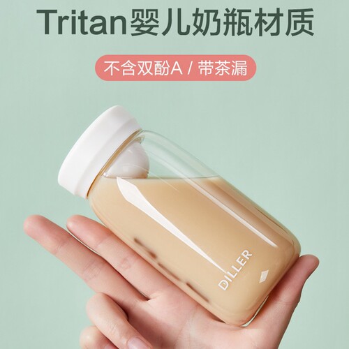 迷你便携带茶隔随手杯