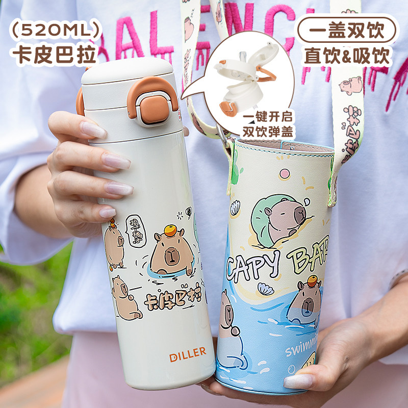 【保正品】迪乐贝儿儿童保温杯学生上学专用女男幼儿园吸管杯水杯