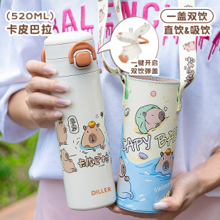 【保正品】迪乐贝儿儿童保温杯学生上学专用女男幼儿园吸管杯水杯