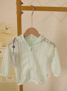 清仓亏本婴尚宝宝男女童装婴儿衣服夏季薄网面镂空透气连帽开衫防