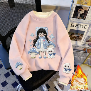 初中生女孩加绒卫衣女生秋冬季2026新款穿搭内搭中大童宽松上衣