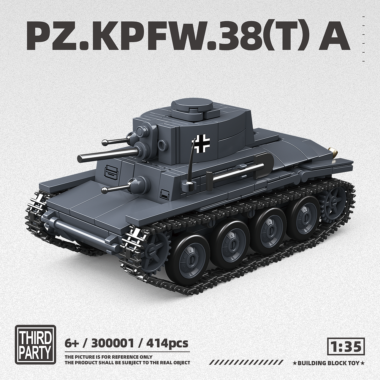 第三方德系38T-A轻型坦克+送人仔
