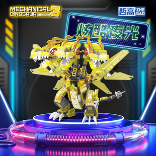 哲高国潮发光基多拉哥斯拉黄金雷霆三首龙头积木拼装人仔男孩玩具