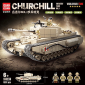 全冠100238英系二战丘吉尔MK.I步兵坦克男孩装 甲车积木玩具礼物