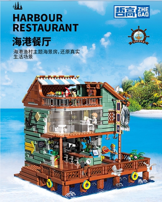 哲高迷你砖街景创意渔夫小屋海港餐厅儿童益智拼装积木玩具礼物