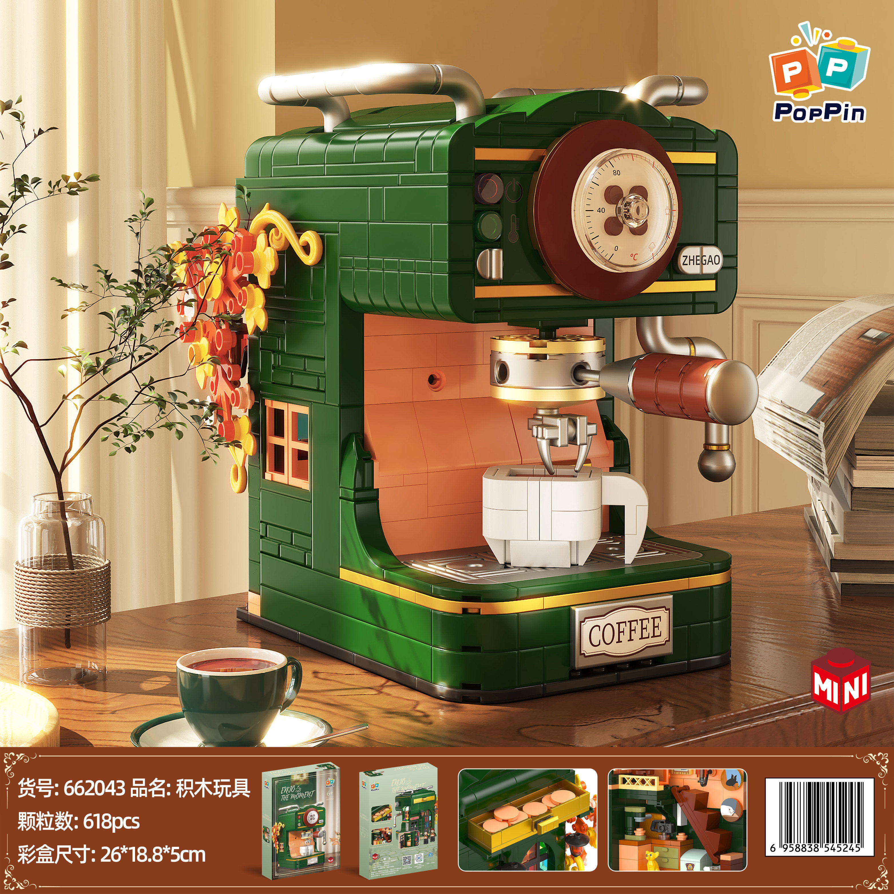 哲高迷你砖复古相机电话咖啡机模型儿童益智拼装积木玩具圣诞礼物