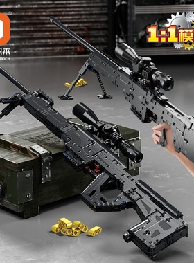 方橙9407军事AWM/LR4狙击步枪积木男孩子枪模型儿童拼装玩具礼物
