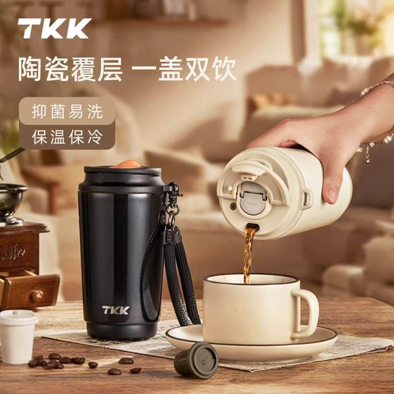 TKK陶瓷内胆保温杯吸管咖啡杯保冷男女生新款高颜值小巧便携水杯