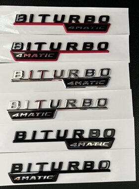 奔驰AMG TURBO 4MATIC BITURBO 4MATIC叶子板侧标车标车身标志贴