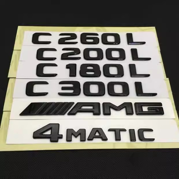 适用奔驰车标C180L改装200后备箱C300排量标賓士Benz字母贴标尾标