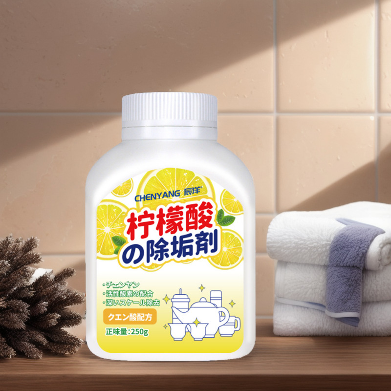 柠檬酸除垢剂除水垢清除剂清洁清洗剂家用电水壶洗杯子去茶渍茶垢