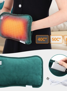 Electric Hand Warmer USB Rechargeable Warming Hand Pillow