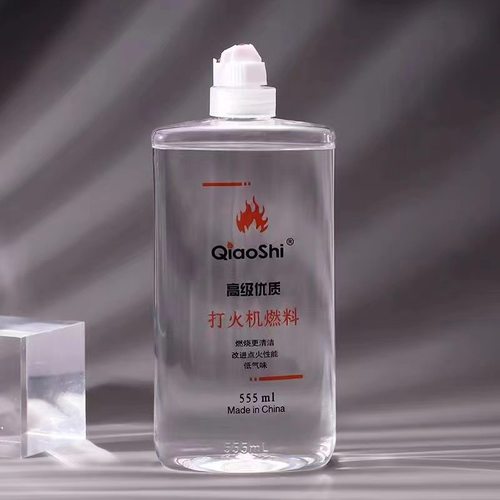 AMao555ml打火机煤油配件通用油透明塑料罐装高品质超便宜煤油