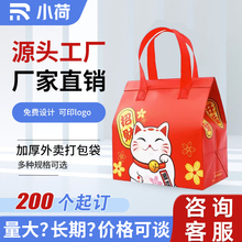 外卖打包袋保温加厚无纺布袋手提袋商用餐饮一次性铝箔奶茶包装袋