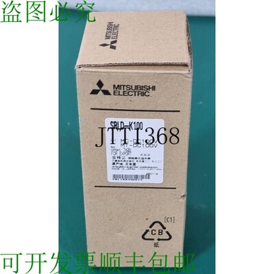 原装供应三菱 SRLD-K100 控制继电器 7a2b 直流 100V