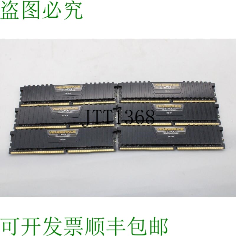 原装供应Corsair Vengeance CMK8GX4M2A2133C13 DDR4 4GB 内存 RA