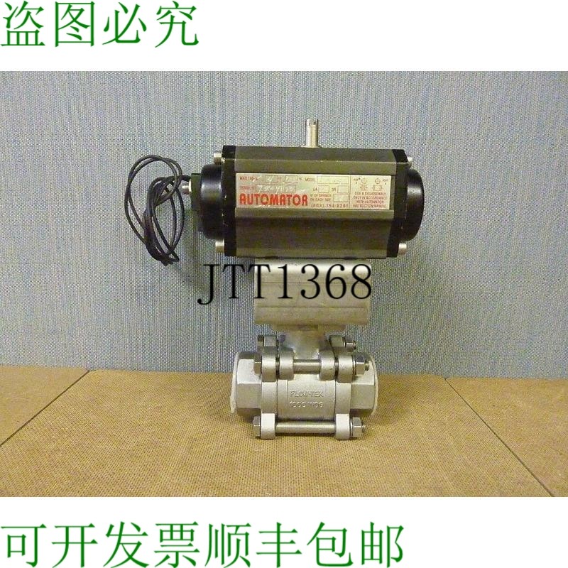 原装供应Automator DA050 Versa CGS-4232-NB1-228L-A120 和 Flow