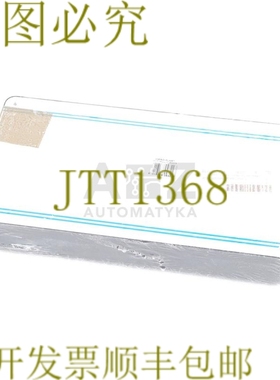 原装供应WERO-PLAST WEROPLAST HIT-PLUT 3003 HITPLUT3003！ ！