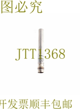 原装供应伯恩斯坦 KIB-D06PS/1,5-KLSM8 KIBD06PS15KLSM8 6502999