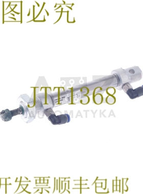 原装供应贺尔碧格 ORIGA PA67440-0050 PA67440050 R6012/0050